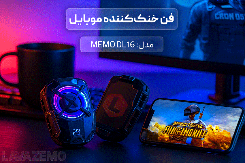 فن خنککننده موبایل مدل DL16