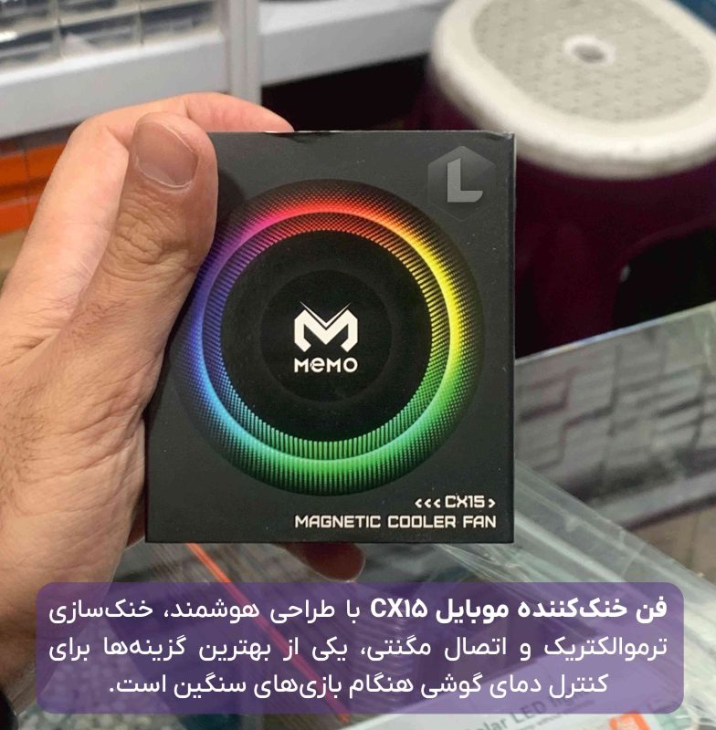 فن خنککننده موبایل CX15